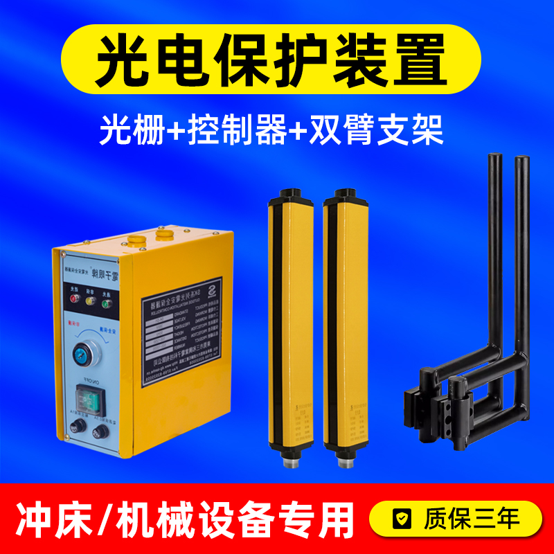 佛山光电保护器